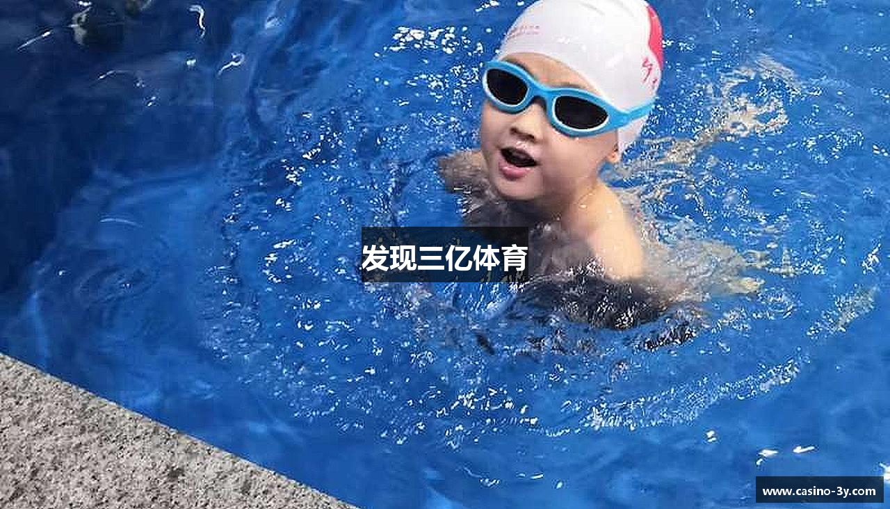 发现三亿体育